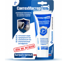 Сантехмастер Гель анаэробный для металл. резьб. (до 2 дюймов) и фланц. соединений, Синий 15 г