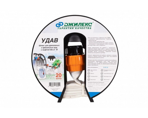 Шланг "УДАВ" 66х 2" M