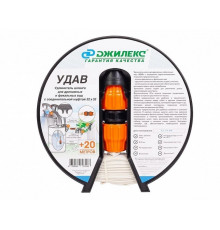Удлинитель шланга "УДАВ" 32х32