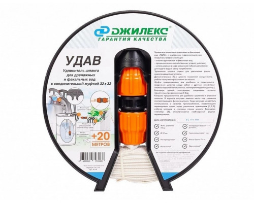 Удлинитель шланга "УДАВ" 32х32