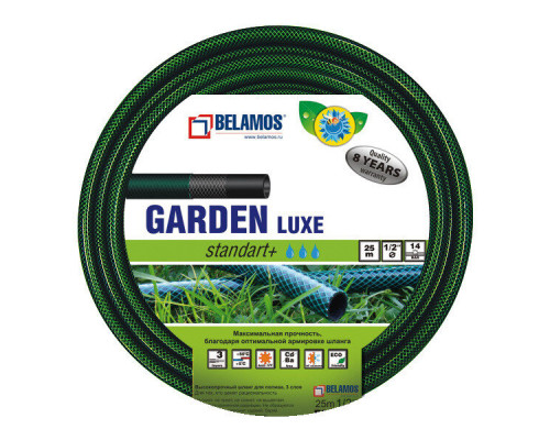 Шланг GARDEN Luxe 3/4"х50м BELAMOS