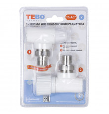 C--TB Комплект №12 3/4 (Клапан запорный угл. 25x3/4, вентиль угл. 25x3/4)