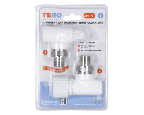 C--TB Комплект №12 3/4 (Клапан запорный угл. 25x3/4, вентиль угл. 25x3/4)