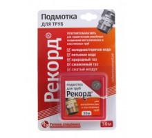 Уплотнительная нить Рекорд 50 м